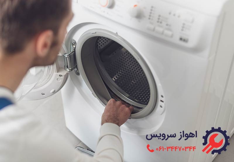 تعمیرات ماشین لباسشویی در اهواز