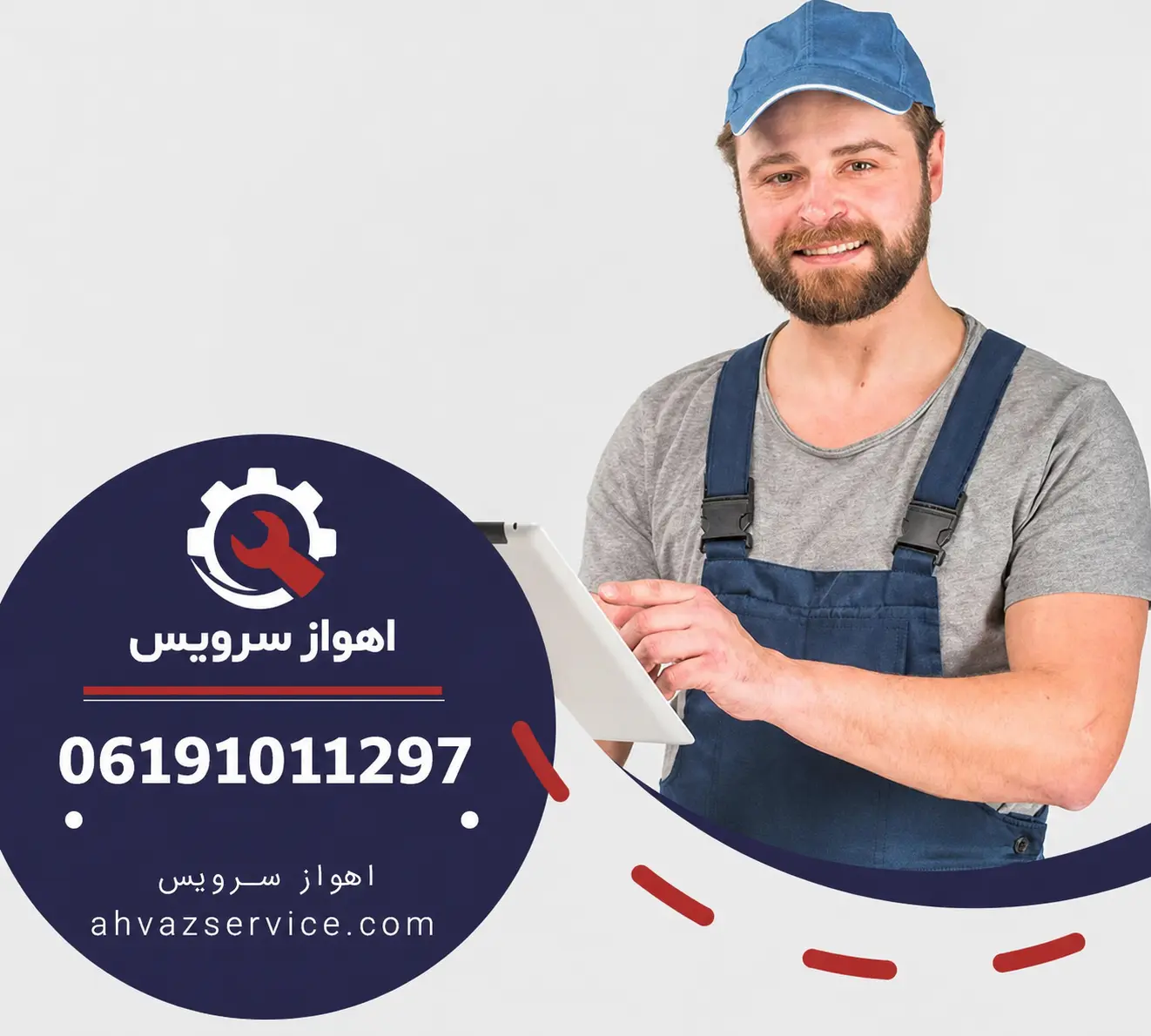 نمایندگی تلویزیون سامسونگ در اهواز